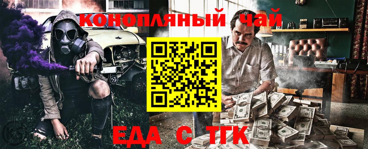 Чебоксары  Canna-Cookies марихуана  Вход с VPN 