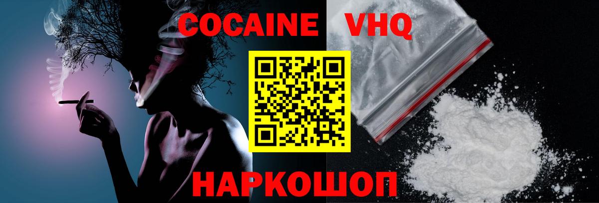 Кокаин 97%  Вход с VPN  Кокаин 98%  Чебоксары 