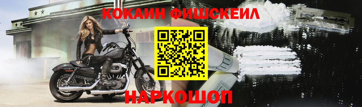 COCAIN VHQ Чебоксары