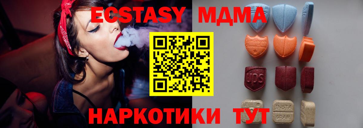 ЭКСТАЗИ круглые Чебоксары