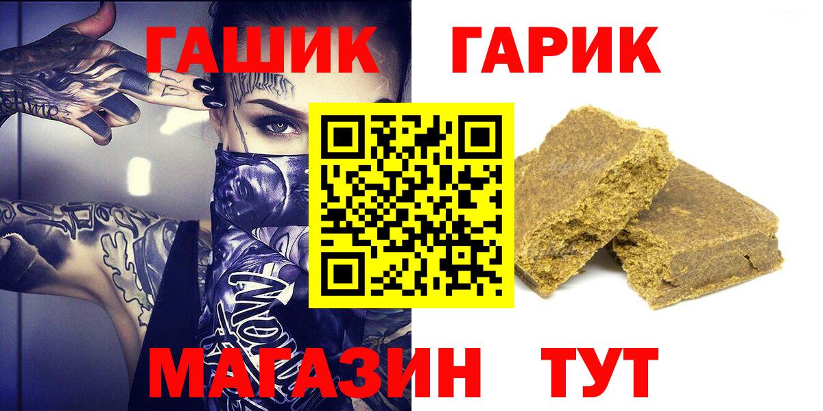 ГАШ Изолятор Чебоксары
