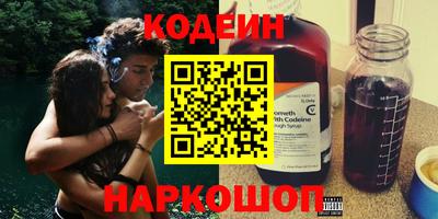соль курить ск Наро-Фоминск