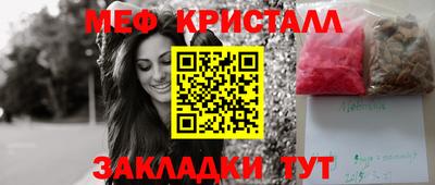 соль курить ск Наро-Фоминск