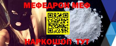 соль курить ск Наро-Фоминск