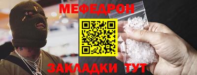 МДМА Нальчик