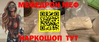 мескалин Нарткала