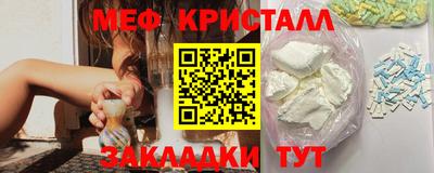 МДМА Нальчик