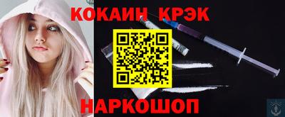мескалин Нарткала