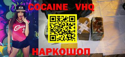 МДМА Нальчик