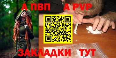 соль курить ск Наро-Фоминск