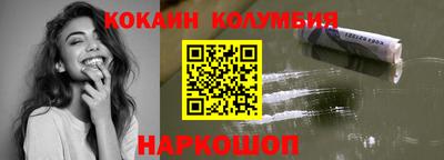 мескалин Нарткала