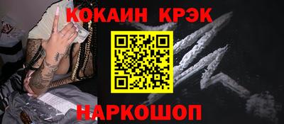 соль курить ск Наро-Фоминск