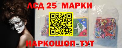 соль курить ск Наро-Фоминск