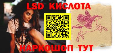 соль курить ск Наро-Фоминск