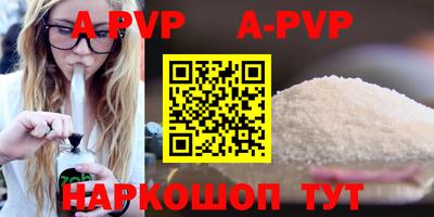 соль курить ск Наро-Фоминск