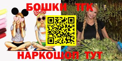 соль курить ск Наро-Фоминск