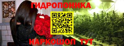 соль курить ск Наро-Фоминск
