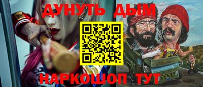 мескалин Нарткала