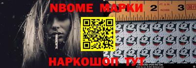 мескалин Нарткала