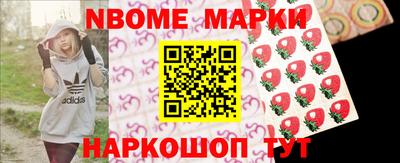 соль курить ск Наро-Фоминск
