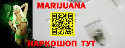 соль курить ск Наро-Фоминск