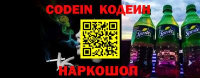 соль курить ск Наро-Фоминск