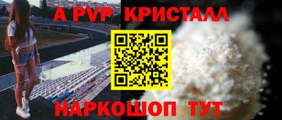 мескалин Нарткала