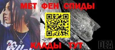 соль курить ск Наро-Фоминск