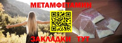 МДМА Нальчик