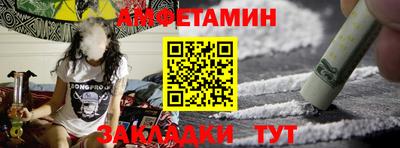 соль курить ск Наро-Фоминск