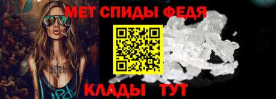 МДМА Нальчик