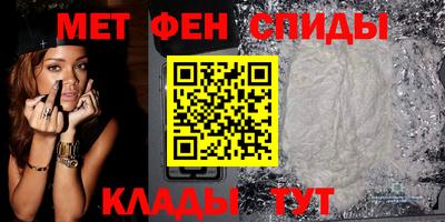 соль курить ск Наро-Фоминск