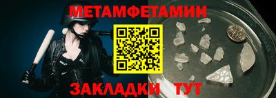 мескалин Нарткала