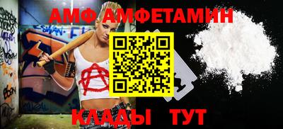 соль курить ск Наро-Фоминск
