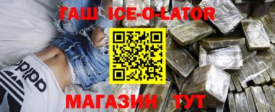 соль курить ск Наро-Фоминск