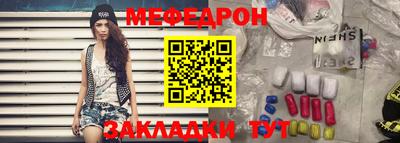 соль курить ск Наро-Фоминск