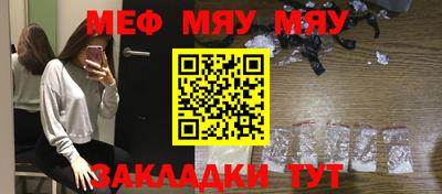 мескалин Нарткала