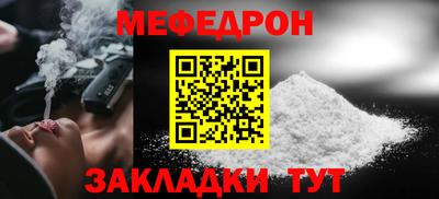 МДМА Нальчик