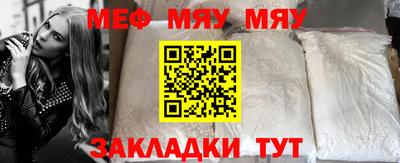 МДМА Нальчик
