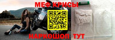 мескалин Нарткала