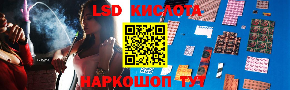 Лсд 25 экстази ecstasy  Вход с VPN  Чебоксары  LSD-25 экстази кислота 