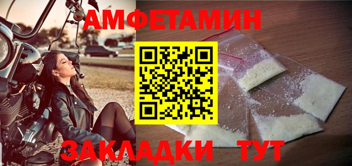 МЕТАМФЕТАМИН Декстрометамфетамин 99.9%  Вход с VPN  Чебоксары  МЕТАМФЕТАМИН Декстрометамфетамин 99.9% 