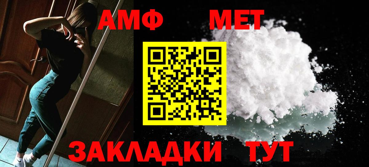 ГАШИШ Чебоксары