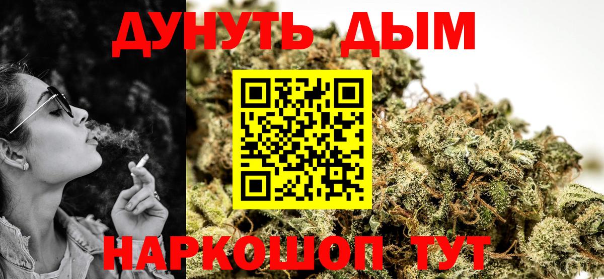 Канабис тримм  Бошки марихуана White Widow  Чебоксары  Вход с VPN  Канабис сатива 