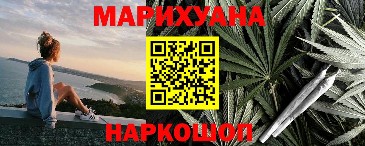 Чебоксары  МДМА  Вход с VPN  МЕФ  НБОМе  ГАШ  Конопля  Каннабис  Меф МЯУ МЯУ кристаллы  COCAIN 